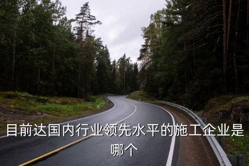 中國(guó)北車(chē)太原工程項(xiàng)目