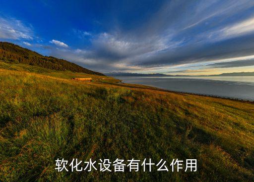 湖南現(xiàn)代威保特環(huán)?？萍加邢薰?/></a></span><span id=
