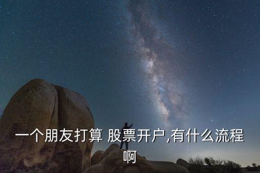 輸入手機(jī)號(hào)碼獲取股票,不用自己的手機(jī)號(hào)碼可以操作自己的股票嗎