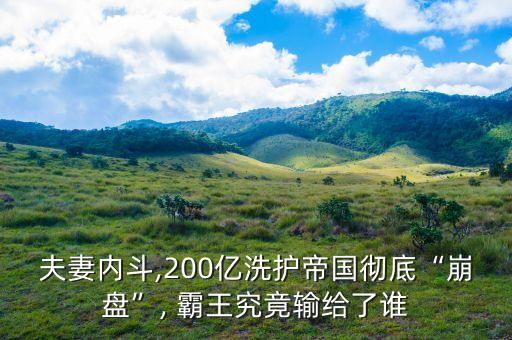 霸王集團(tuán)的獎金制度,2022金木集團(tuán)獎金制度