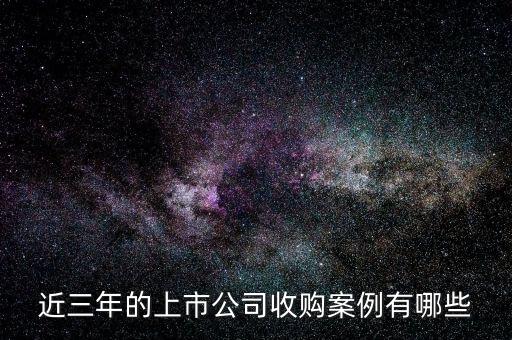 中國(guó)并購(gòu)報(bào)告2014,并購(gòu)估值報(bào)告
