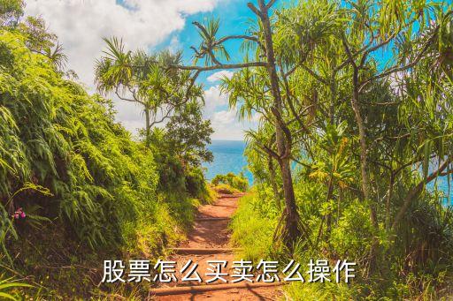 怎樣才能讓別人買(mǎi)股票