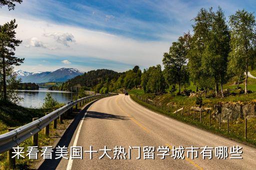 芝加哥大學商學院中國教授,美國芝加哥大學布斯商學院