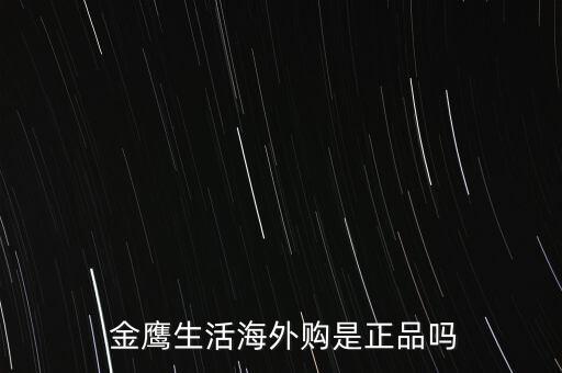 金鷹商貿集團領導,金鷹國際商貿集團(中國)有限公司