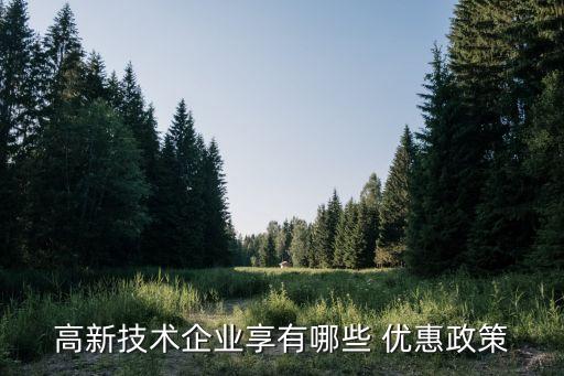 珠海開(kāi)公司創(chuàng)業(yè)優(yōu)惠,珠海創(chuàng)業(yè)達(dá)公司
