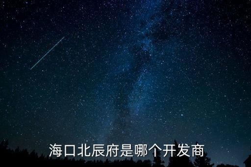 ?？诖蟪芍脴I(yè)有限公司簡(jiǎn)介,重慶金隅大成山水置業(yè)有限公司