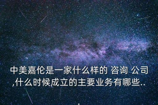 國企或禁用美國咨詢公司服務