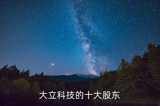 浙報傳媒集團股份有限公司,山東省互聯(lián)網(wǎng)傳媒集團股份有限公司