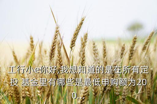 博時(shí)基金價(jià)值增長(zhǎng)2號(hào),050001博時(shí)價(jià)值增長(zhǎng)基金查詢