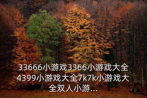 雙星集團(tuán)保衛(wèi)科,雙星名人集團(tuán)
