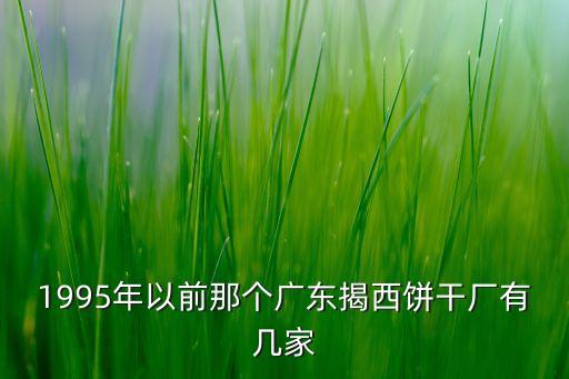 四川銀山化工股份有限公司,銀山化工集團股份有限公司