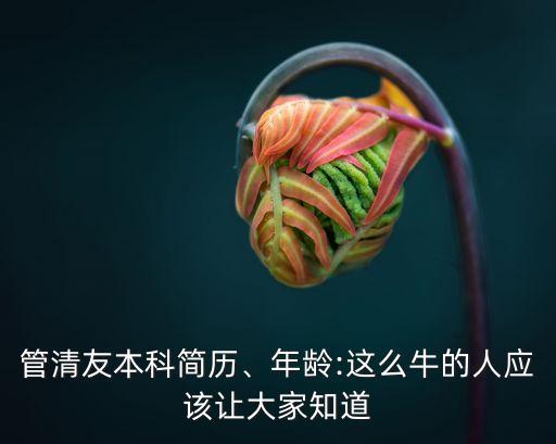 黃金集團首席經(jīng)濟學(xué)家,思睿集團首席經(jīng)濟學(xué)家