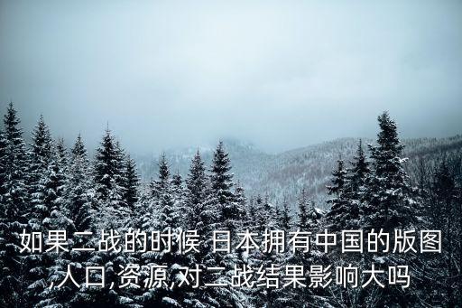 中國(guó)與日本的地緣政治,中國(guó)地緣政治及其特點(diǎn)