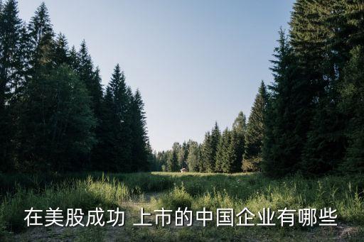 拓普集團(tuán)上市時間,螞蟻集團(tuán)上市時間