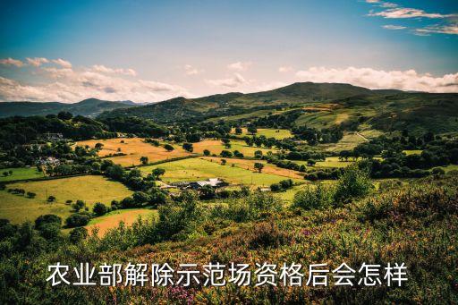 烏海市雙清農(nóng)牧業(yè)開(kāi)發(fā)有限責(zé)任公司