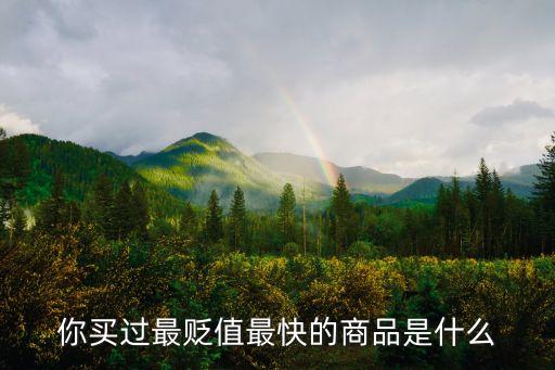 蒜你狠上市公司,姜蒜有關的上市公司