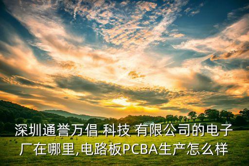 南沈植保科技有限公司,河北蘭潤植?？萍加邢薰?/></a></span><span id=