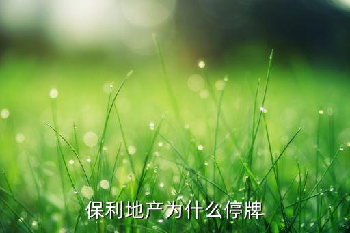 11月5號復(fù)牌股票,即將復(fù)牌的股票一覽表