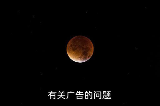 紐約時(shí)代廣場(chǎng)66個(gè)中國(guó)品牌名單,首個(gè)入駐紐約時(shí)代廣場(chǎng)的中國(guó)品牌