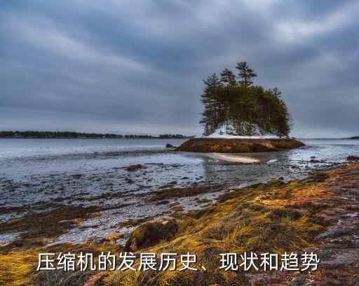 金通靈流體機(jī)械科技股份有限公司,埃克托德(上海)流體科技股份有限公司