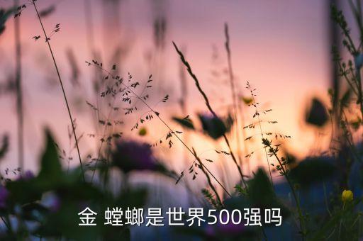 蘇州金螳螂集團(tuán)并購,蘇州柏悅酒店是金螳螂集團(tuán)的嗎