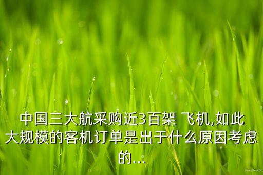 中國外銷飛機,中國武器外銷情況
