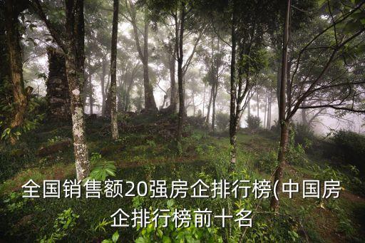 中國(guó)綠公司百?gòu)?qiáng),世界百?gòu)?qiáng)公司排名榜