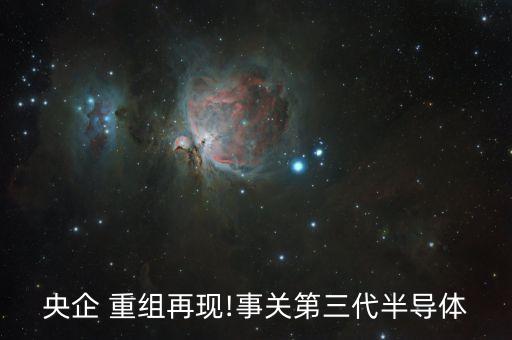 中國電子重組深科技,000021深科技重組預(yù)期2023