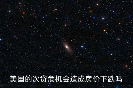中國房地產摩根