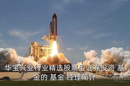 基金經(jīng)理簡(jiǎn)介,孫守正 國投基金經(jīng)理簡(jiǎn)歷