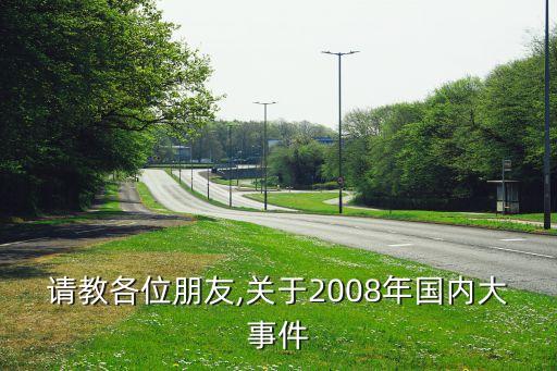 中國(guó)工會(huì)十七大召開時(shí)間,中國(guó)十七大什么時(shí)候召開