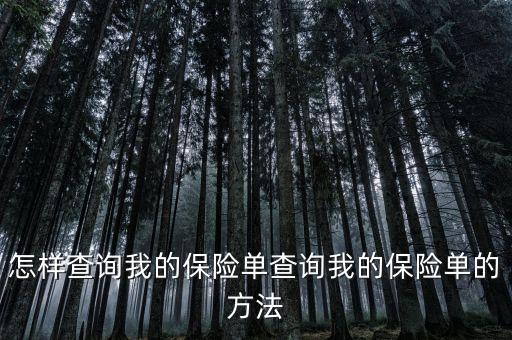 中國保險(xiǎn)行業(yè)協(xié)會(huì)系統(tǒng)