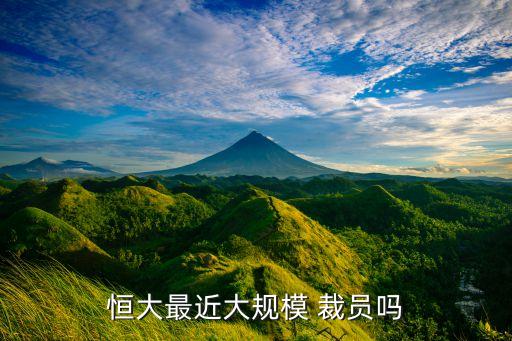 世界500強(qiáng)銀行裁員