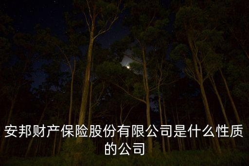 2004年中國保監(jiān)會(huì),中國保監(jiān)會(huì)的電話
