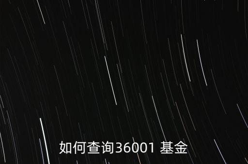 怎么查基金倉(cāng)位,基金倉(cāng)位數(shù)據(jù)在哪看