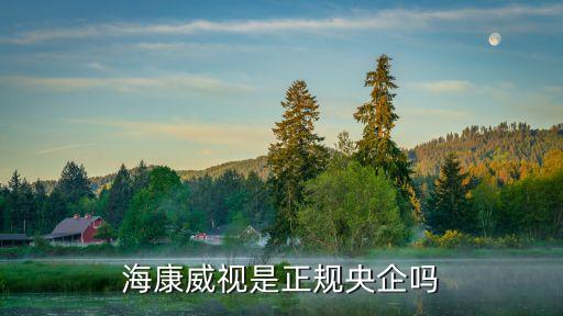 中電海康集團(tuán)總部土建,余杭區(qū)中電?？导瘓F(tuán)總部