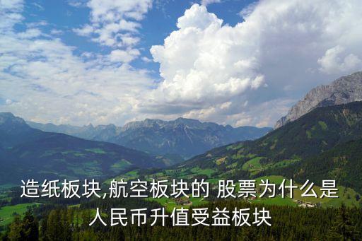 廈門(mén)法拉股票,法拉弟ff911股票