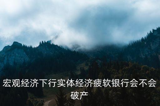 中信銀行會(huì)倒閉嗎,中國(guó)最穩(wěn)定十大銀行