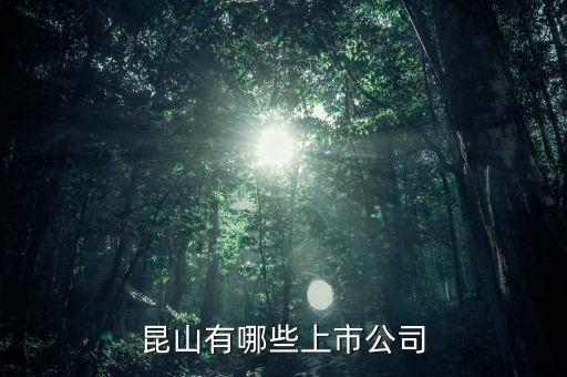 江蘇飛力達(dá)現(xiàn)代物流有限公司,江蘇渤?，F(xiàn)代物流有限公司