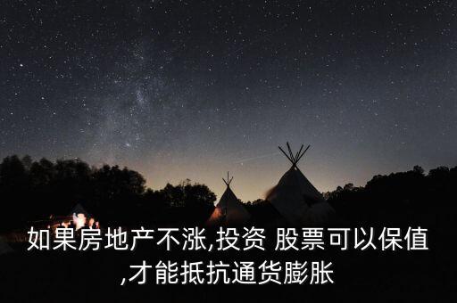 過(guò)去十年銀行股票,2022年銀行股票分紅