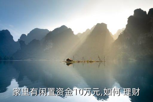 小額投資與理財(cái)市場(chǎng)
