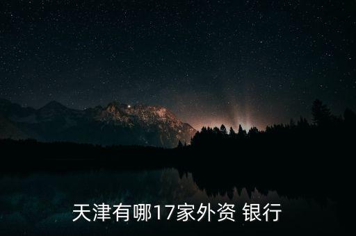 法國(guó)興業(yè)銀行客服電話,興業(yè)銀行信用卡客服電話95561
