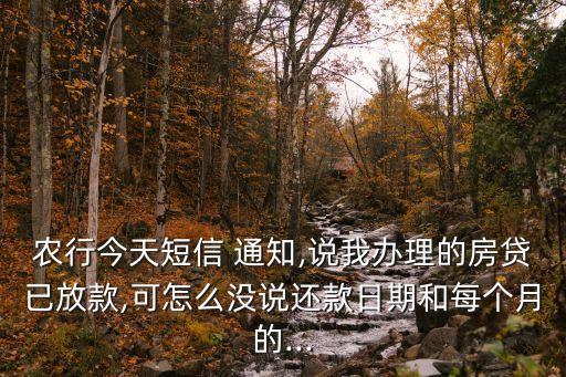 月供多少銀行會(huì)通知嗎