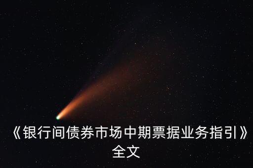中國銀行債項(xiàng)評級,穆迪對中國銀行的評級