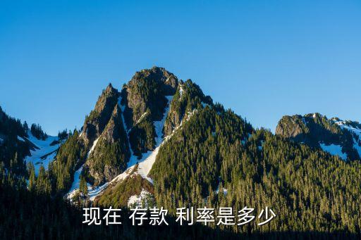 建設銀行存款浮動利率,lpr建設銀行浮動利率是多少