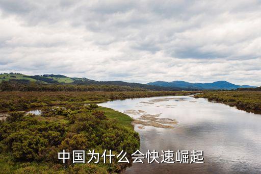中國經(jīng)濟之聲兆林分享