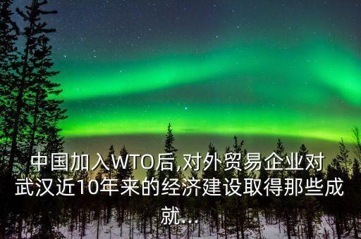 武漢農(nóng)村商業(yè)銀行后臺中心項(xiàng)目