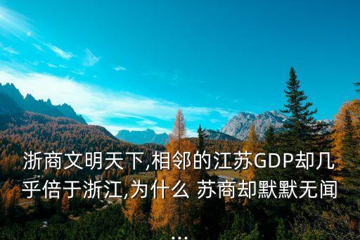 上海蘇商怎么樣,蘇商集團上?？偛?/></a></span><span id=