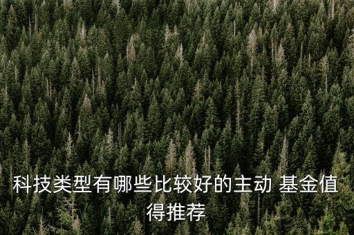 景林創(chuàng)新成長(zhǎng)基金1,工銀瑞信創(chuàng)新成長(zhǎng)混合基金