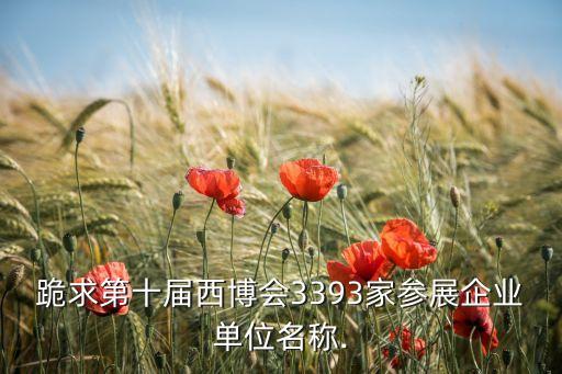 成都華氣厚普電子技術有限公司